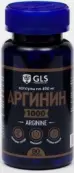 Аргинин Капсулы №90 от Хай-Тек Нутрицевтикалс