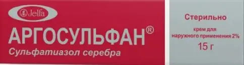Аргосульфан Крем 15г произодства Бауш энд Ломб ГмбХ