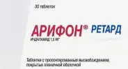 Арифон ретард