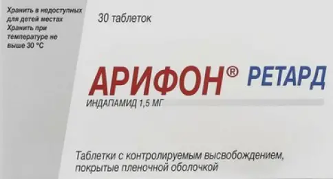 Сервье-Сердикс