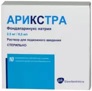 Арикстра Раствор + шприц 5мг/мл 0.5мл №10 от ГОРЗДРАВ Аптека №1467