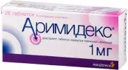 Аримидекс Таблетки 1мг №28 от Самсон-Фарма в Перово