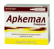 Аркетал Ампулы 5% 2мл №10 в Фрязино от Интернет - аптека  POLZAru Фрязино