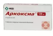 Аркоксиа Таблетки 120мг №7 в Краснодаре от Доктор Столетов Краснодар Уральская 11