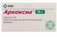 Аркоксиа Таблетки 30мг №28 в Королеве