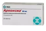 Аркоксиа Таблетки 60мг №28 в Краснодаре от Аптека.ру Фастовецкая Ленина 32-г