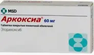 Аркоксиа Таблетки 60мг №14 в Фрязино от Интернет - аптека  POLZAru Фрязино