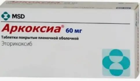 Аркоксиа Таблетки 60мг №14 произодства Органон