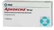 Аркоксиа Таблетки 90мг №7 в Краснодаре от Аптека.ру Фастовецкая Ленина 32-г