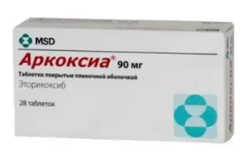 Аркоксиа Таблетки 90 мг №28