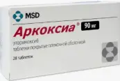 Аркоксиа Таблетки 90мг №28 от Не определен