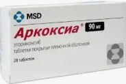Аркоксиа Таблетки 90мг №28 от Герафарм Ставропольская 20к2