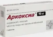 Аркоксиа Таблетки 90мг №7 в Фрязино от Интернет - аптека  POLZAru Фрязино