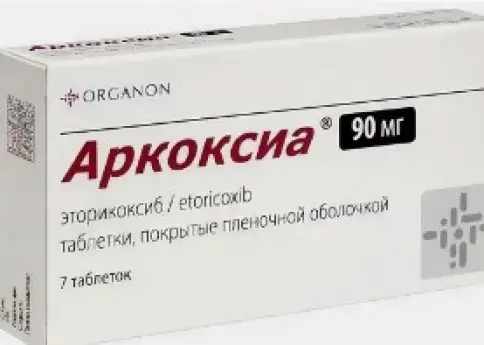 Аркоксиа Таблетки 90мг №7 произодства Органон