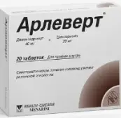 Арлеверт Таблетки 40мг+20мг №20 от Менарини