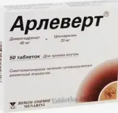Арлеверт Таблетки 40мг+20мг №50 от Менарини