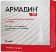 Армадин 50 Р-р для в/в и в/м введ. 50мг/мл 2мл №10 от Самсон-Фарма в Перово