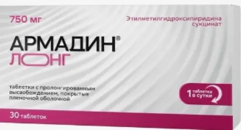 Армадин Лонг Таблетки пролонгир.действ. 750мг №30 произодства Фармамед