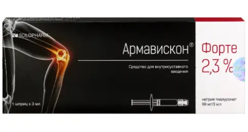 Армавискон Форте средство д/внутрисуставн.введения Шприц 2.3% 3мл №1 произодства Гротекс ООО