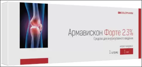 Армавискон Форте средство д/внутрисуставн.введения Шприц 2.3% 3мл №1 произодства Гротеск ООО