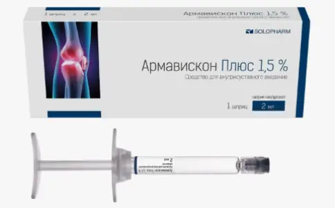 Армавискон Плюс средство д/внутрисуставн.введения Шприц 1.5% 2мл №1 произодства Гротекс ООО