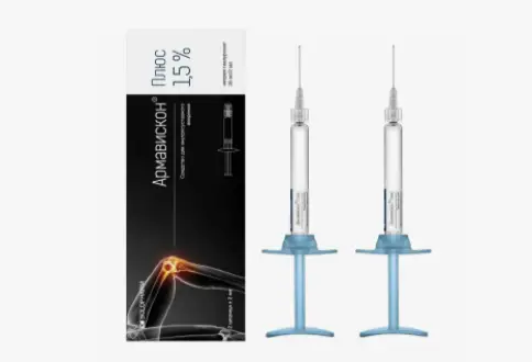 Армавискон Плюс средство д/внутрисуставн.введения Шприц 1.5% 2мл №2 в Волгограде