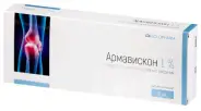 Армавискон средство д/внутрисуставн.введения Шприц 1% 2мл №2 от Самсон-Фарма в Перово