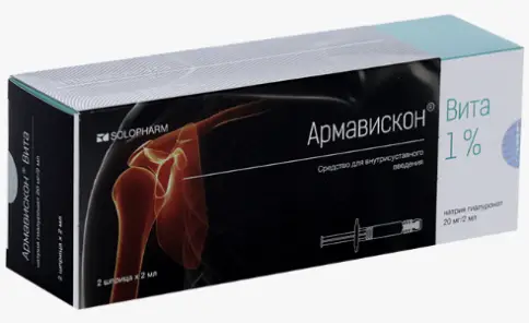 Армавискон Вита Р-р д/внутрисуставн.инъекций 1% 2мл №2 произодства Гротекс ООО