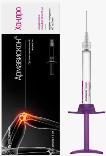 Армавискон Хондро протез синовиальной жидкости Шприц 3% 3мл №1 произодства Не определен