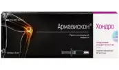 Армавискон Хондро протез синовиальной жидкости Шприц 3% 3мл №1 от Гротекс ООО