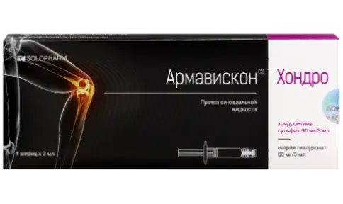 Армавискон Хондро протез синовиальной жидкости Шприц 3% 3мл №1 произодства Гротекс ООО