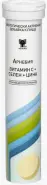 Арнебия Цинк+вит.С+селен Таблетки шипучие №20 от Аптека на Планерной
