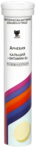 Арнебия Кальций+вит.Д3 Таблетки шипучие №20 произодства Нутрило Гмбх