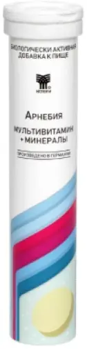 Арнебия Мультивитамин+минералы Таблетки шипучие №20 произодства Нутрило Гмбх