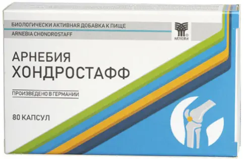 Арнебия Хондростафф Капсулы №80 в СПБ (Санкт-Петербурге)