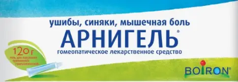 Арнигель Гель 120г произодства Буарон Лаборатория