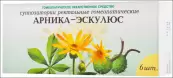 Арника-Эскулюс Свечи гомеопат. №6 от Доктор Н