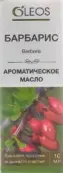Ароматические масла Олеос барбарис Oleos Флакон 10мл от Олеос ООО