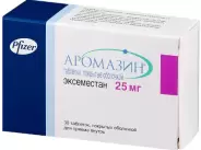 Аромазин Таблетки 25мг №30 от СПР-Фарм под заказ