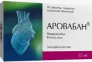 Аровабан