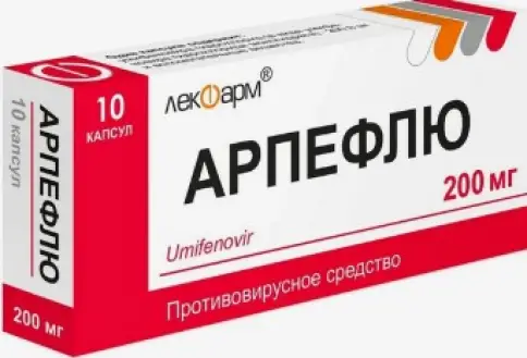 Арпефлю Капсулы 200мг №10