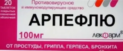 Не определен