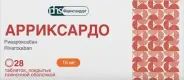 Арриксардо Таблетки п/о 15мг №28 в Фрязино от Интернет - аптека  POLZAru Фрязино