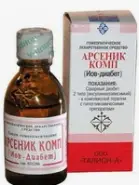 Арсеник (Иов-диабет) Капли 25мл в СПБ (Санкт-Петербурге) от ПетроАптека Каменноостровский пр-т 42