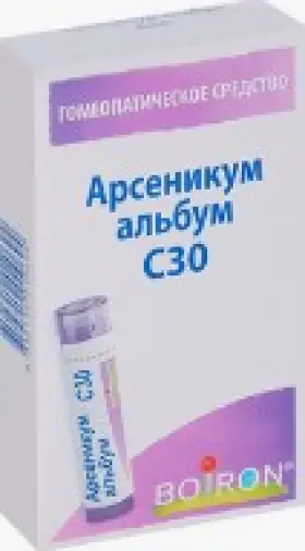 Арсеникум альбум гранулы гомеопатические