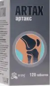 Артакс Таблетки №120 от Эрциг