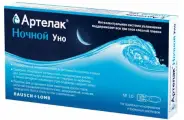 Артелак Ночной Уно Капли глазные 0.5мл №10 от Сафари-А Днепропетровская 3к1