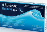 Артелак Ночной Уно Капли глазные 0.5мл №10 в Ростове-на-Дону от Алоэ Новочеркасск Гагарина д2-б