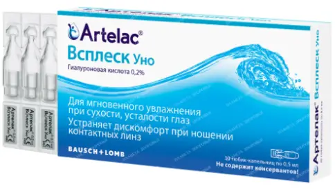 Артелак Всплеск Уно Капли глазные 0.5мл №30 произодства Доктор Герхард Манн