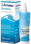 Артелак Всплеск Капли глазные 10мл в Домодедово от ВИА-Плюс